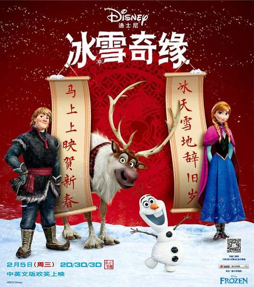 假本科学历制作