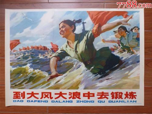 郡山女子大学毕业证